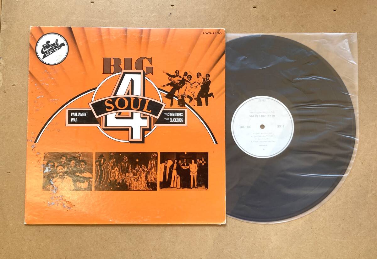 ■※JKT傷み有/プロモ■V.A. / ~ビクター・ソウル・キャンペーン Pt. 2~ SOUL BIG 4 特別ハイライト盤 1978 EX- Parliament/War/Blackbyrds