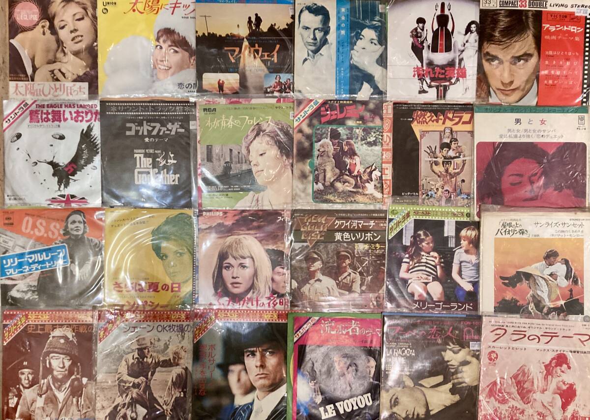 ■まとめて■名作洋画 サウンドトラック EP 7inch レコード合計102枚■ヘンリーマンシーニ/男と女/007/遠すぎた橋...etc
