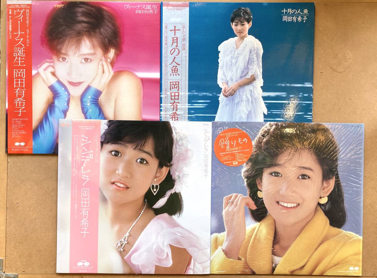 Amazon.co.jp: s2936 岡田有希子 直筆サイン色紙 デビュー曲