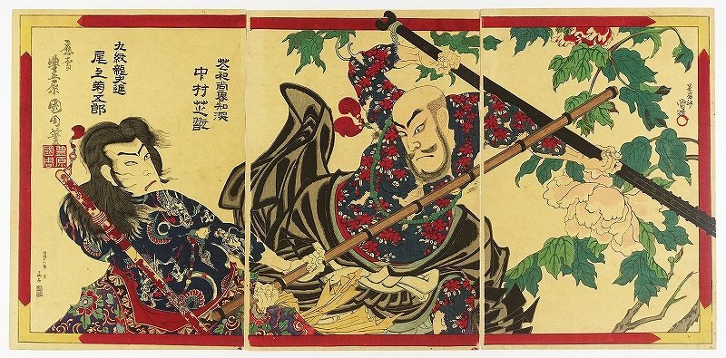 Rarebookkyoto F2B-563 戦前 自然科学及其教授法 周昌壽 上海