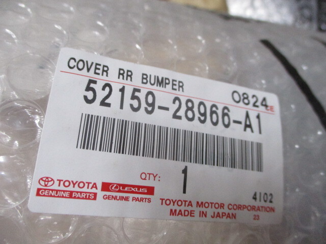 トヨタ ノア ZRR80W リヤ リアバンパー 52159-28966-A1 086 ＊個人宅配送不可＊_画像10