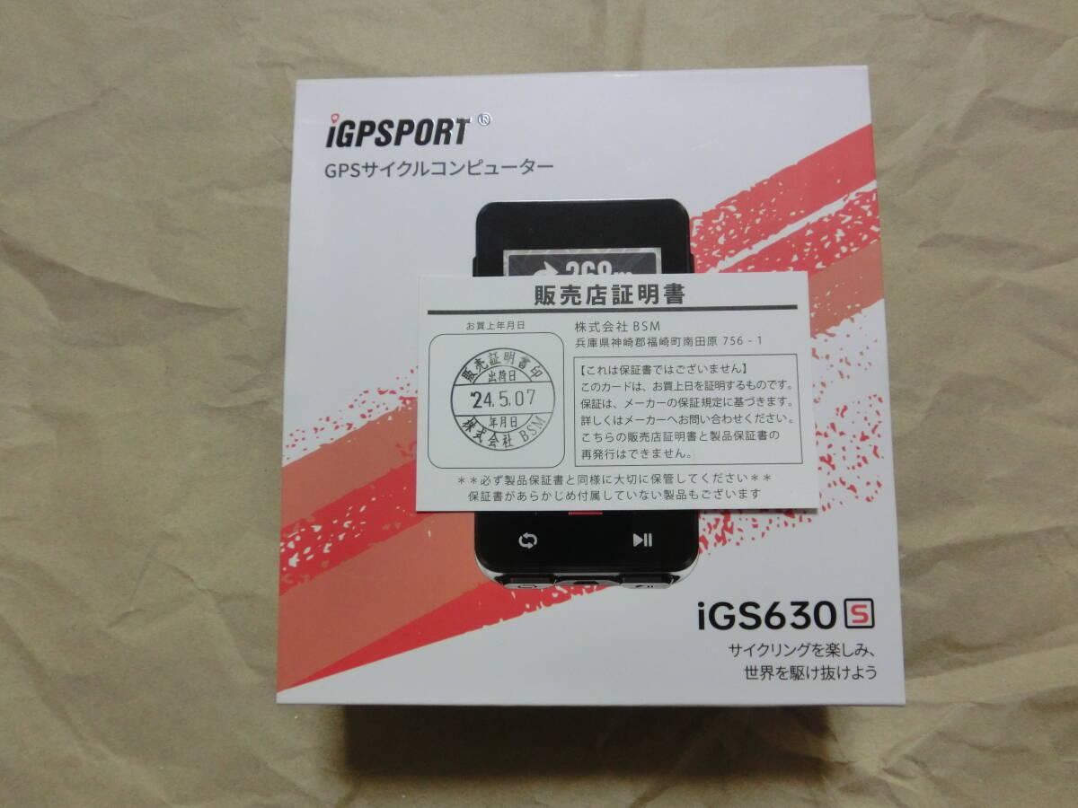 IGPSPORT iGS630S サイクルコンピュータ