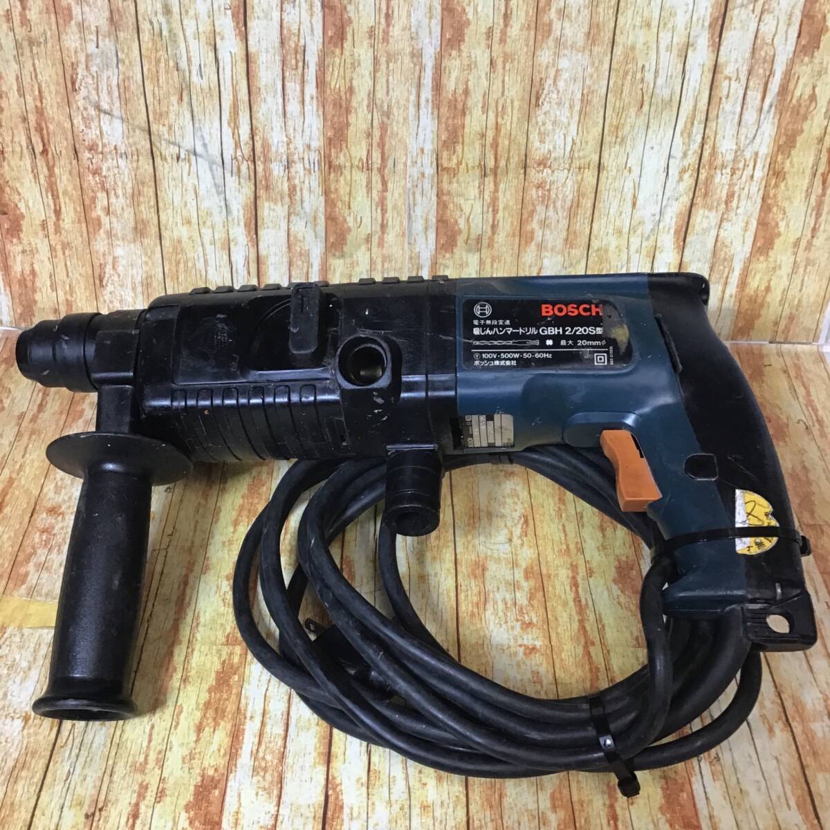 【中古品】〇ボッシュ(BOSCH) 吸じんハンマドリル GBH2/20S
