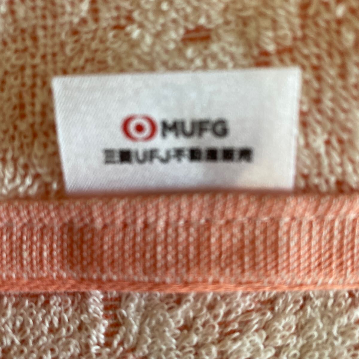 ピーターラビット　フェイスタオル　綿100% 三菱UFJ不動産販売非売品_画像3