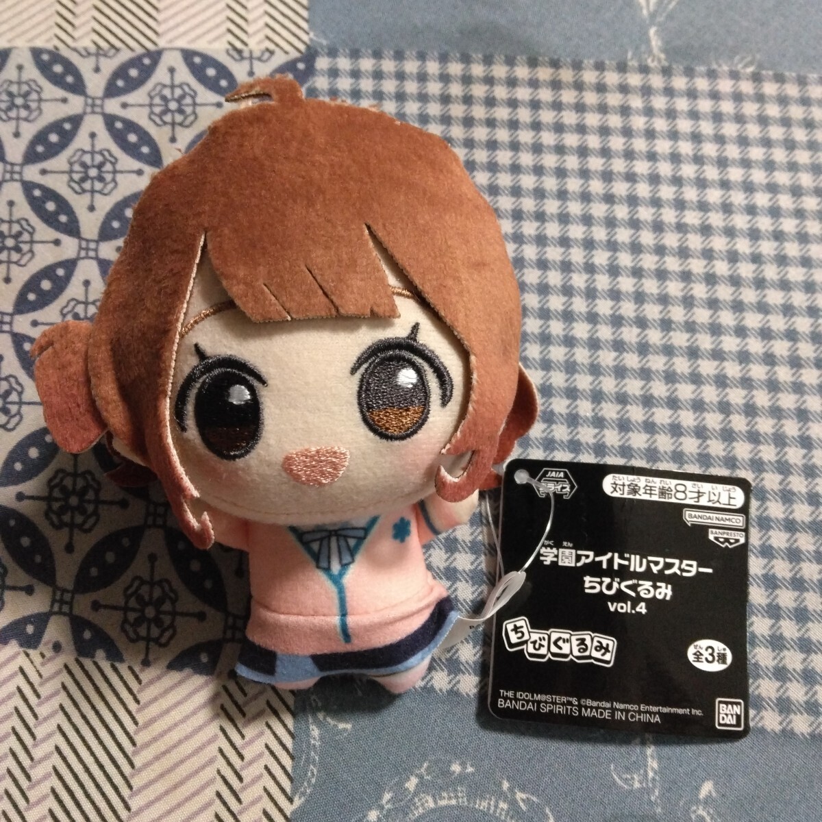 学園アイドルマスター　ちびぐるみ　花海佑芽　ぬいぐるみ　ナムコ限定