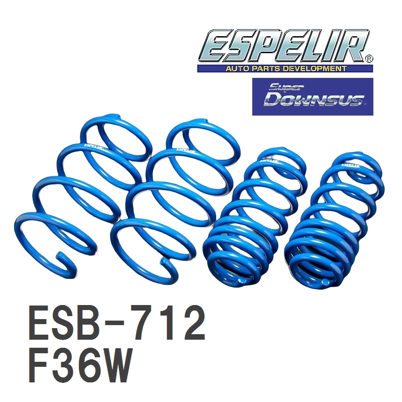 【ESPELIR/エスぺリア】 スーパーダウンサス 1台分セット ミツビシ ディアマンテワゴン F36W [ESB-712]