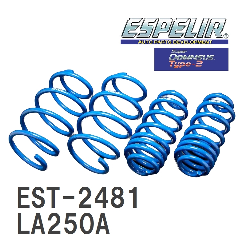 【ESPELIR/エスぺリア】 スーパーダウンサス Type-2 1台分セット トヨタ ピクシスジョイC LA250A [EST-2481]