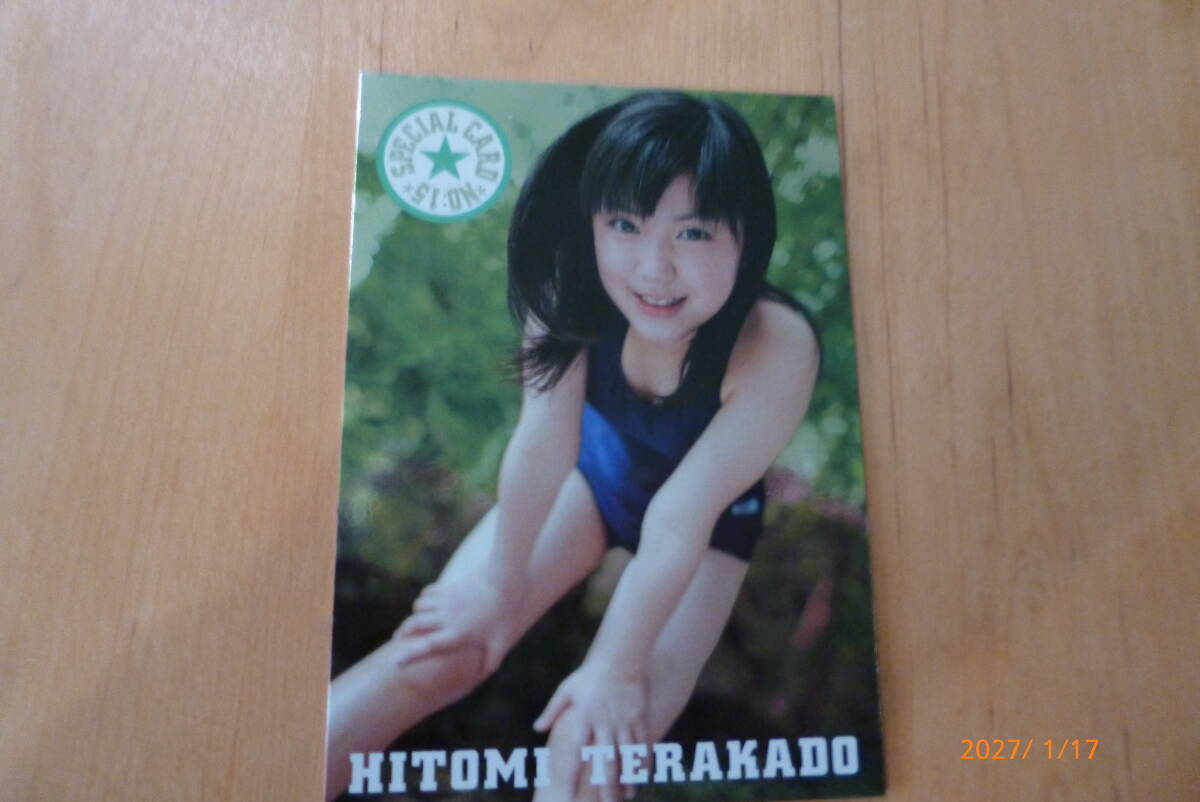 2005 целиком костюм храм .. прекрасный 