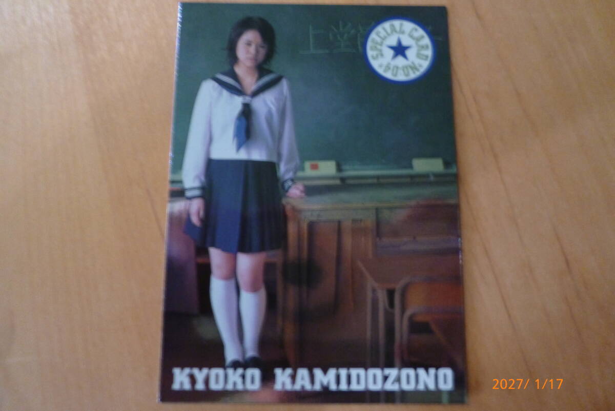 2005 целиком костюм сверху ...... 2005 целиком костюм сверху ......