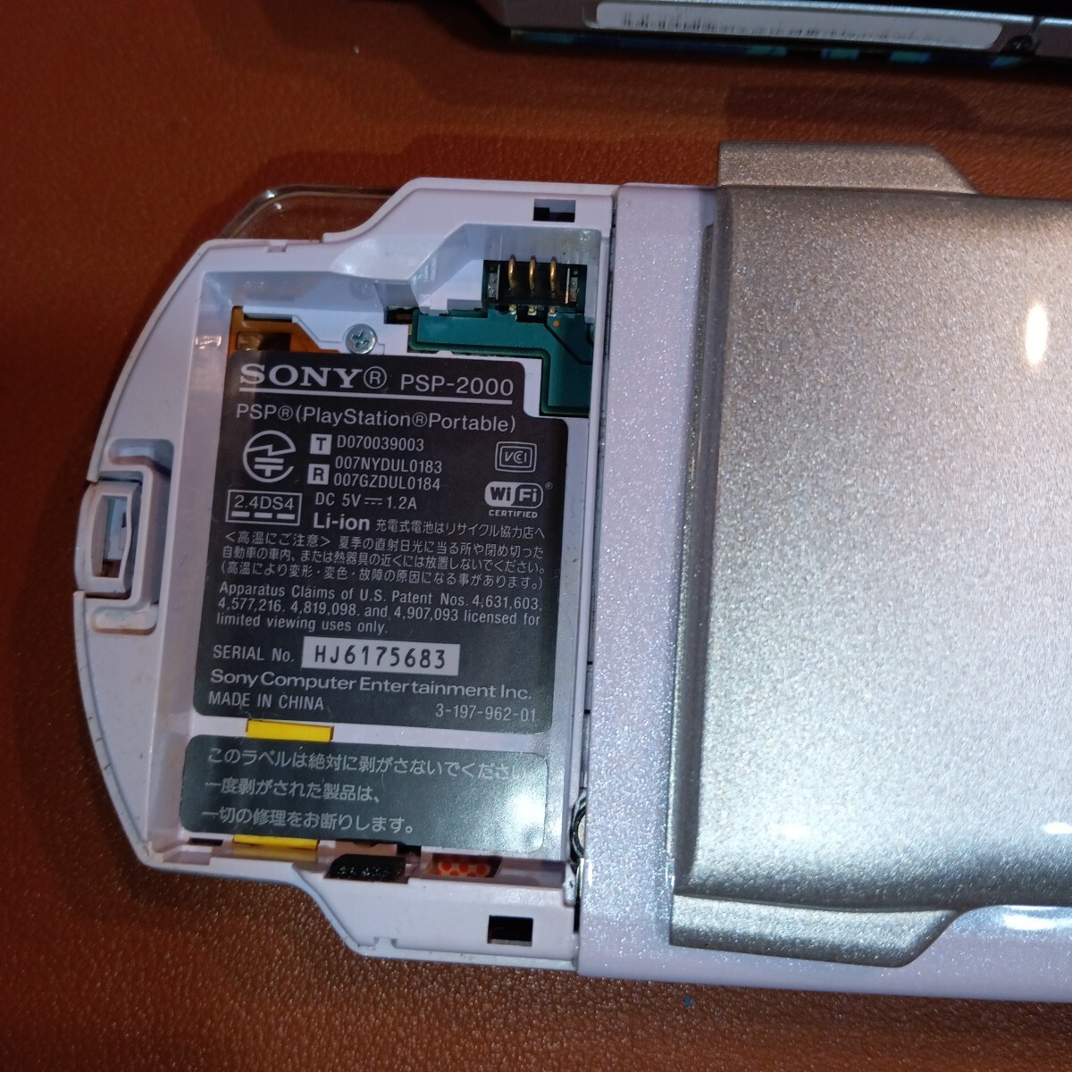Yahoo!オークション - SONY PSP PSP-3000 4つ PSP-2000 2つ PSP