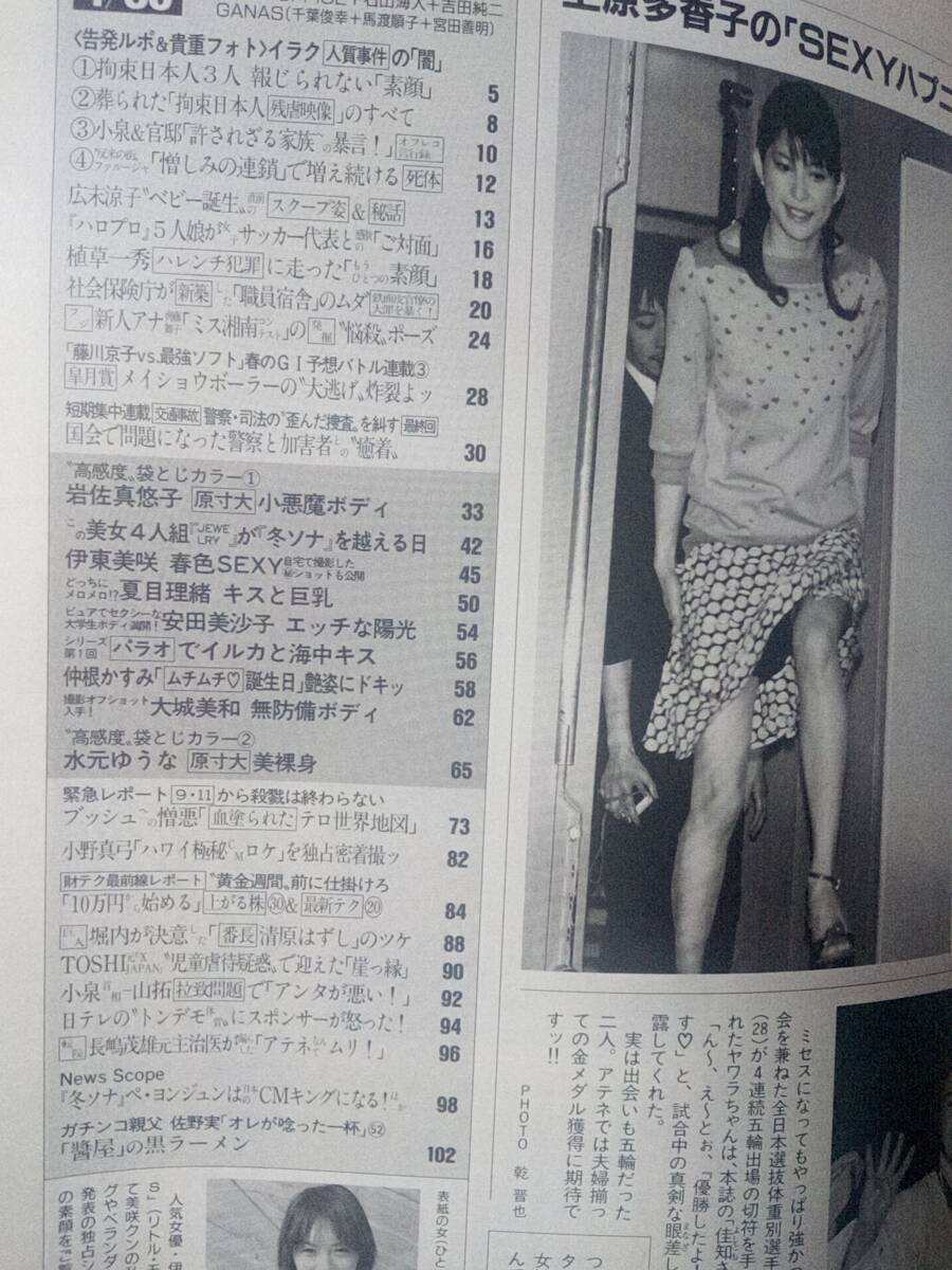 item_image_8