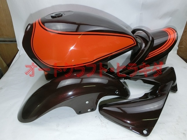 ゼファー1100 カワサキ純正 タンク・カウル外装セット 火の玉 ゼファー1100 カワサキ純正 タンク・カウル外装セット 火の玉