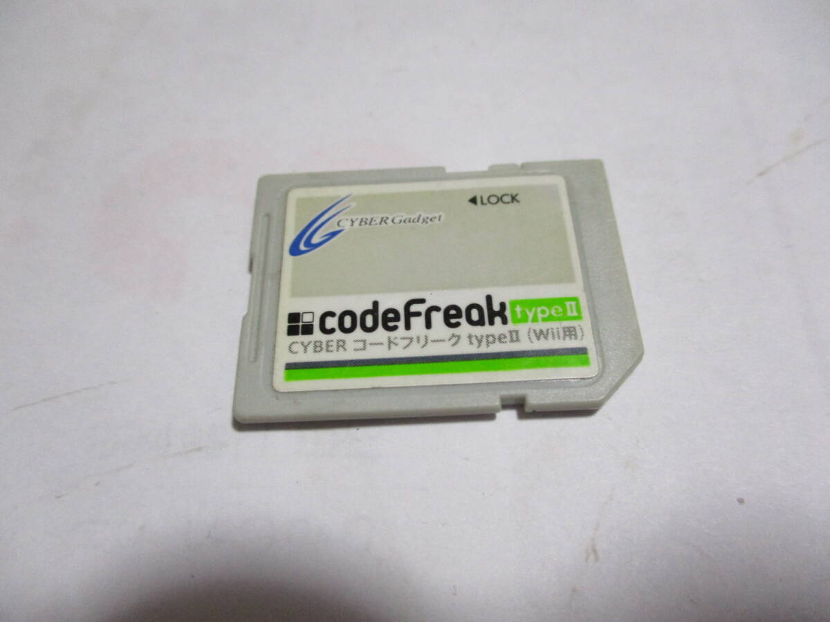 WII　コードフリーク　タイプ2　良品　激安！！！！！！