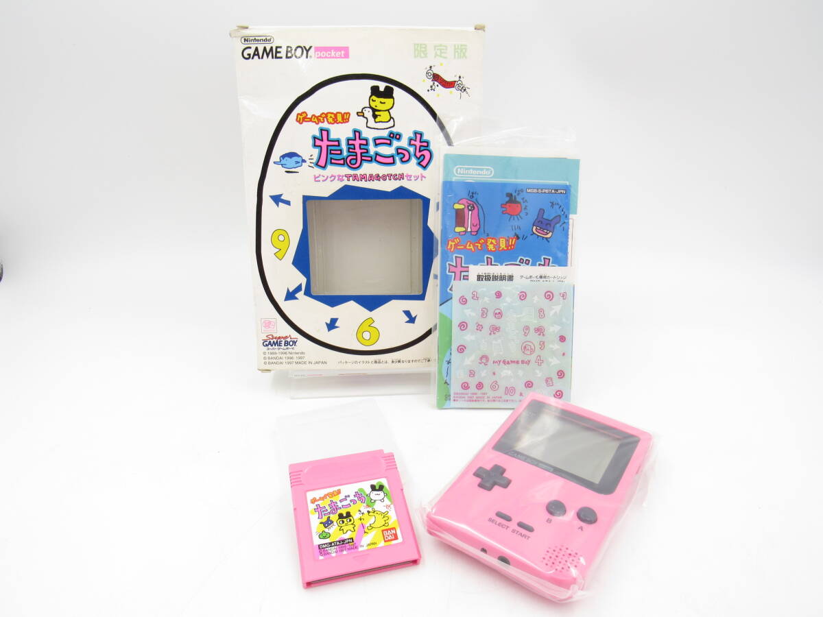 ZA247/デッドストック 任天堂 たまごっち ゲームボーイポケット ZA247/デッドストック 任天堂 たまごっち ゲームボーイポケット