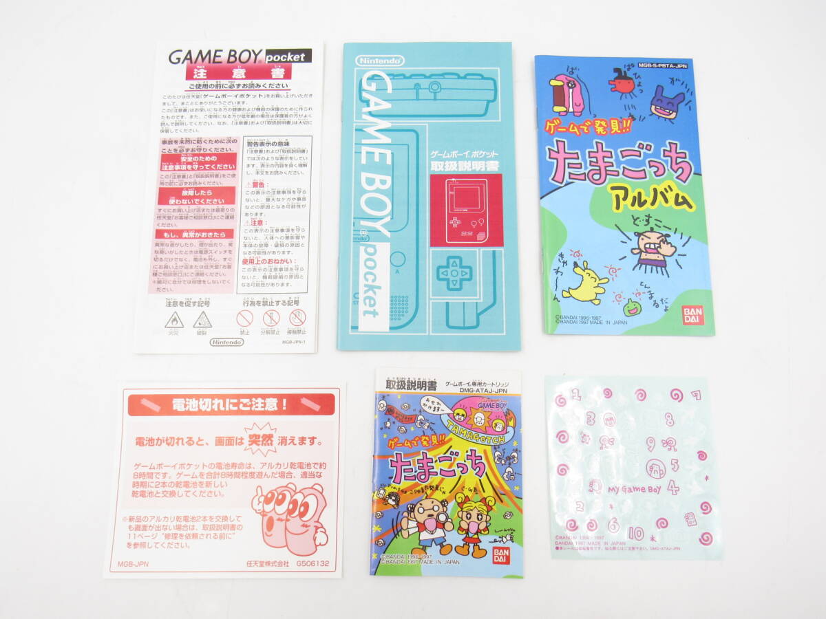 ZA247/デッドストック 任天堂 たまごっち ゲームボーイポケット ZA247/デッドストック 任天堂 たまごっち ゲームボーイポケット