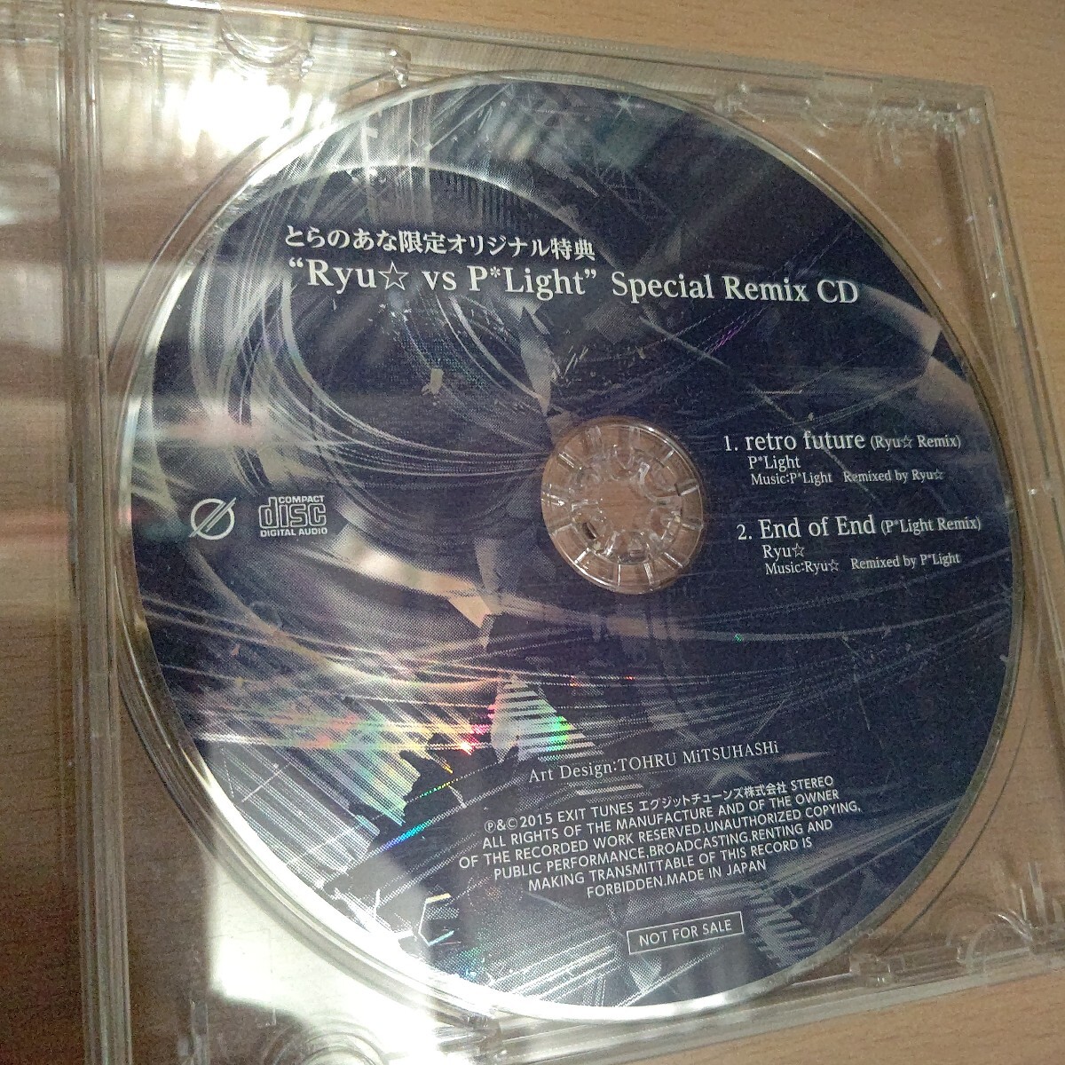 Ryu☆ vs P*Light Special Remix CD 非売品 とらのあな 限定 オリジナル 特典 EDM Extreme retro future End of End 音ゲー