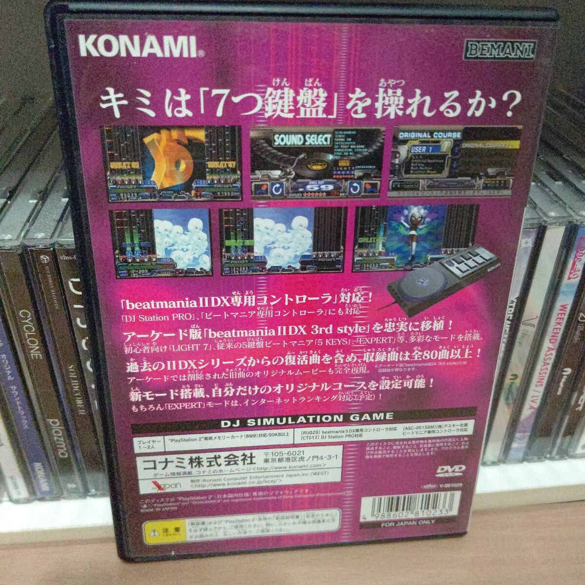 Guitar Freaks 3rd Mix - Konami (Video Game, 2000) - Japan Guitar Freaks 3rd Mix - Konami (Video Game, 2000) - Japan