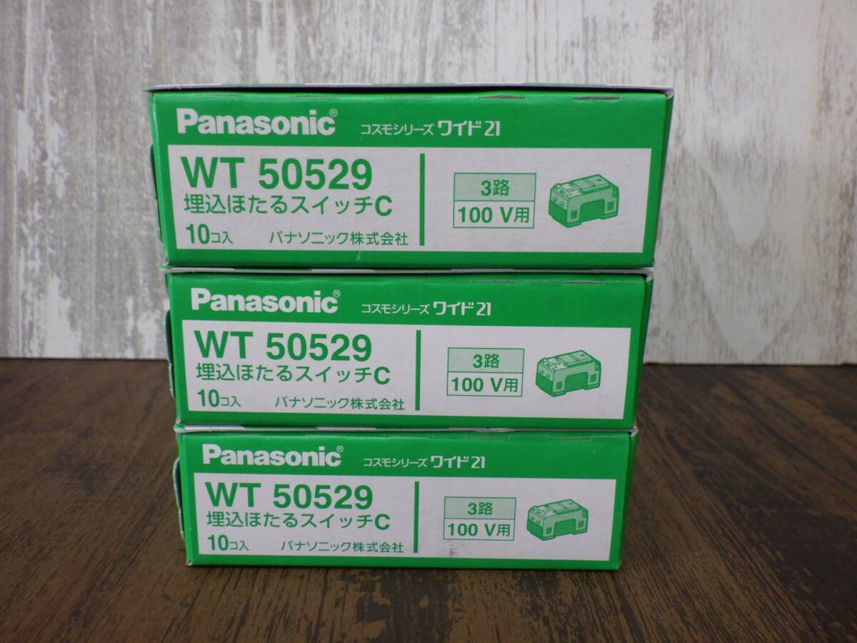 送料600円 3箱 パナソニック Panasonic WT50529 コスモシリーズ ワイド21 埋込ほたる スイッチC 未開封品 25012