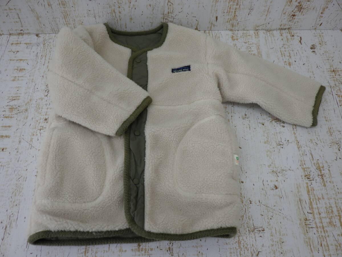 ビームスミニ コート もこもこ リバーシブル アイボリー 90cm 子供服 キッズ 中古品 250124