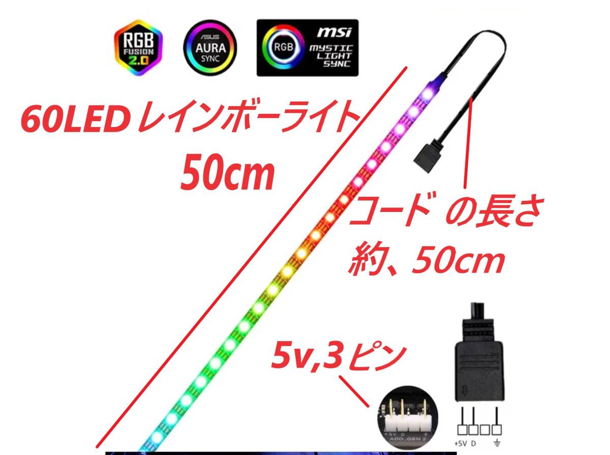 LEDストリップライト,5v,3ピン,argb、50cm、1本 、 RGB ,LED,ワイヤレスリモコン,調(diào)整可能な17キー