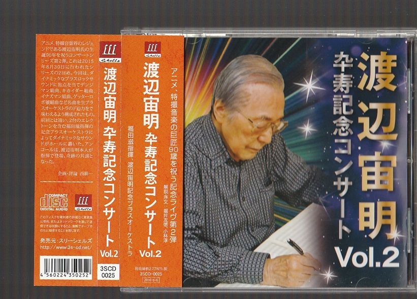 新品 限定盤 レコード「HK変態仮面」オリジナル・サウンドトラック/瀬川英史 Amazon.co.jp: HK変態仮面オリジナル・サウンドトラック(初回