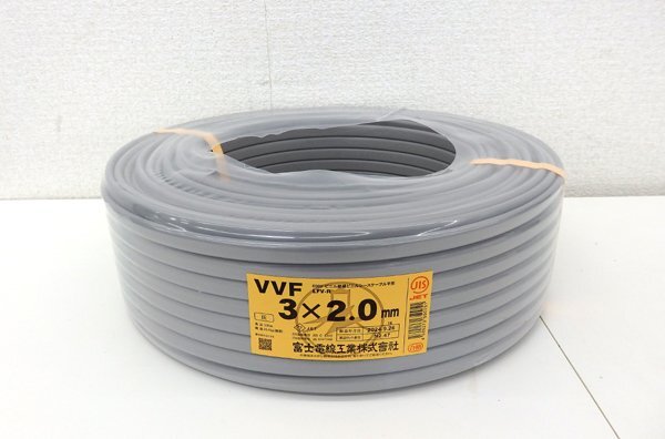 未使用 富士電線工業 VVF 3×2.0mm 600V ビニル絶縁ビニルシースケーブル平形 LFV-R 黒 白 赤 現場 作業 電線 領収書発行可