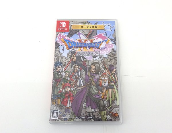 送料無料 任天堂 ドラゴンクエスト11 過ぎ去りし時を求めてS ゴージャス版 スイッチ ソフト ニンテンドー