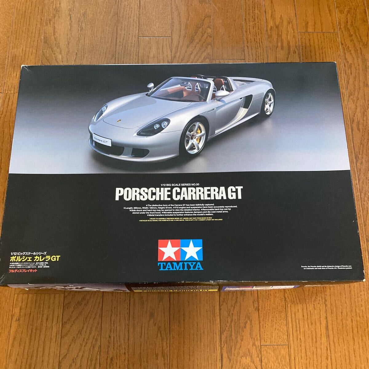 6460円 AMT ERTL 1/25 トライアクスル グラベルトレーラー 未 6460円 AMT ERTL 1/25 トライアクスル グラベルトレーラー 未