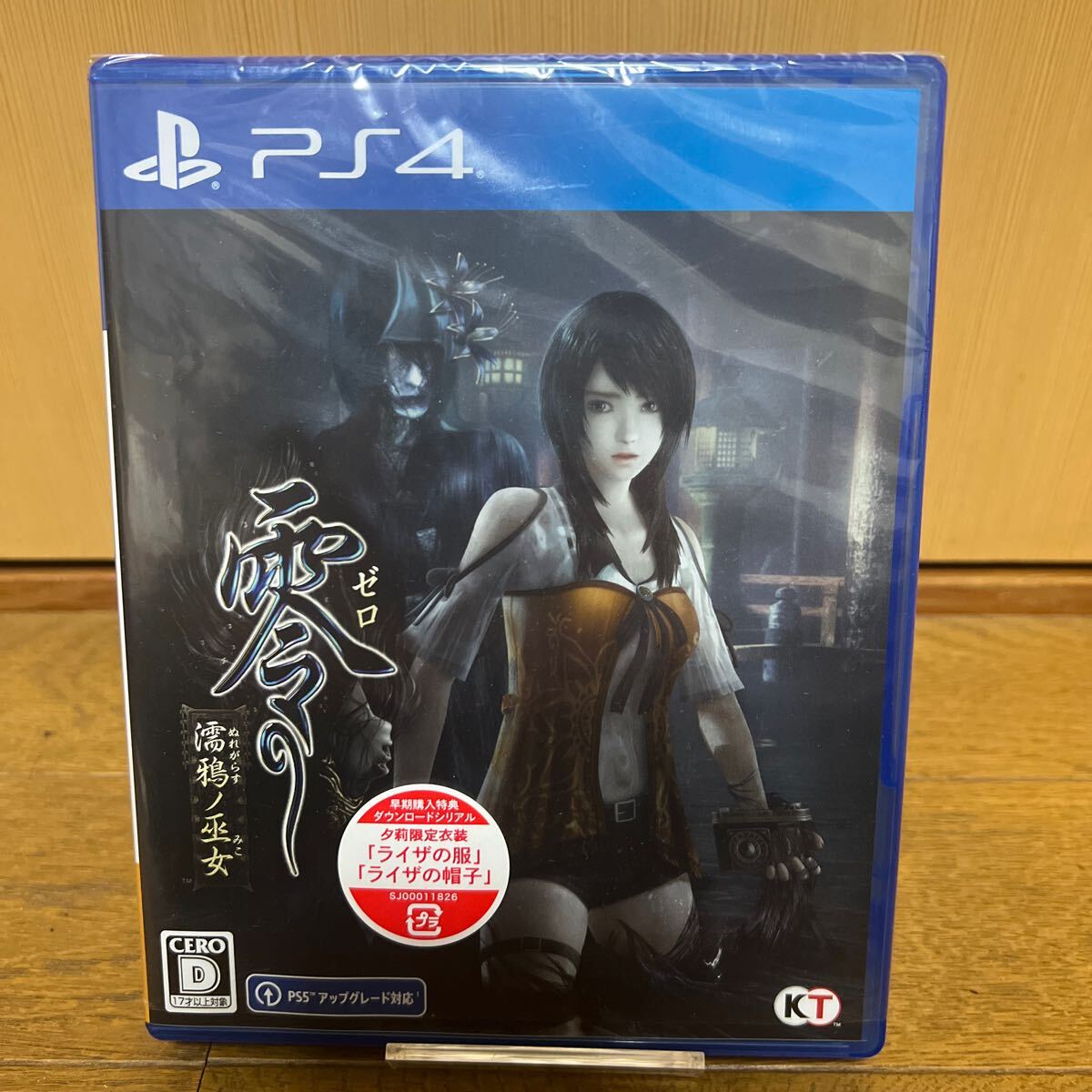 【PS4】 零 ～濡鴉ノ巫女～ PS4ソフト 【美品】