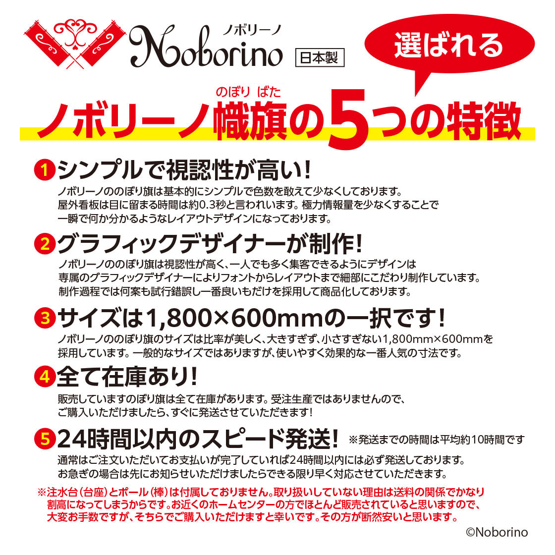 ランチのぼり旗 ＆ OPENのぼり旗（各1枚/合計2枚）セット【送料無料】定食?飲食店?営業(yè)中?いらっしゃいませ OPEN 看板 サイン 幕