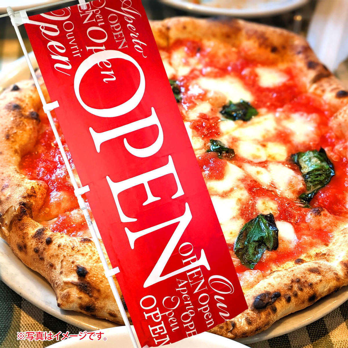 ランチのぼり旗 ＆ OPENのぼり旗（各1枚/合計2枚）セット【送料無料】定食?飲食店?営業(yè)中?いらっしゃいませ OPEN 看板 サイン 幕