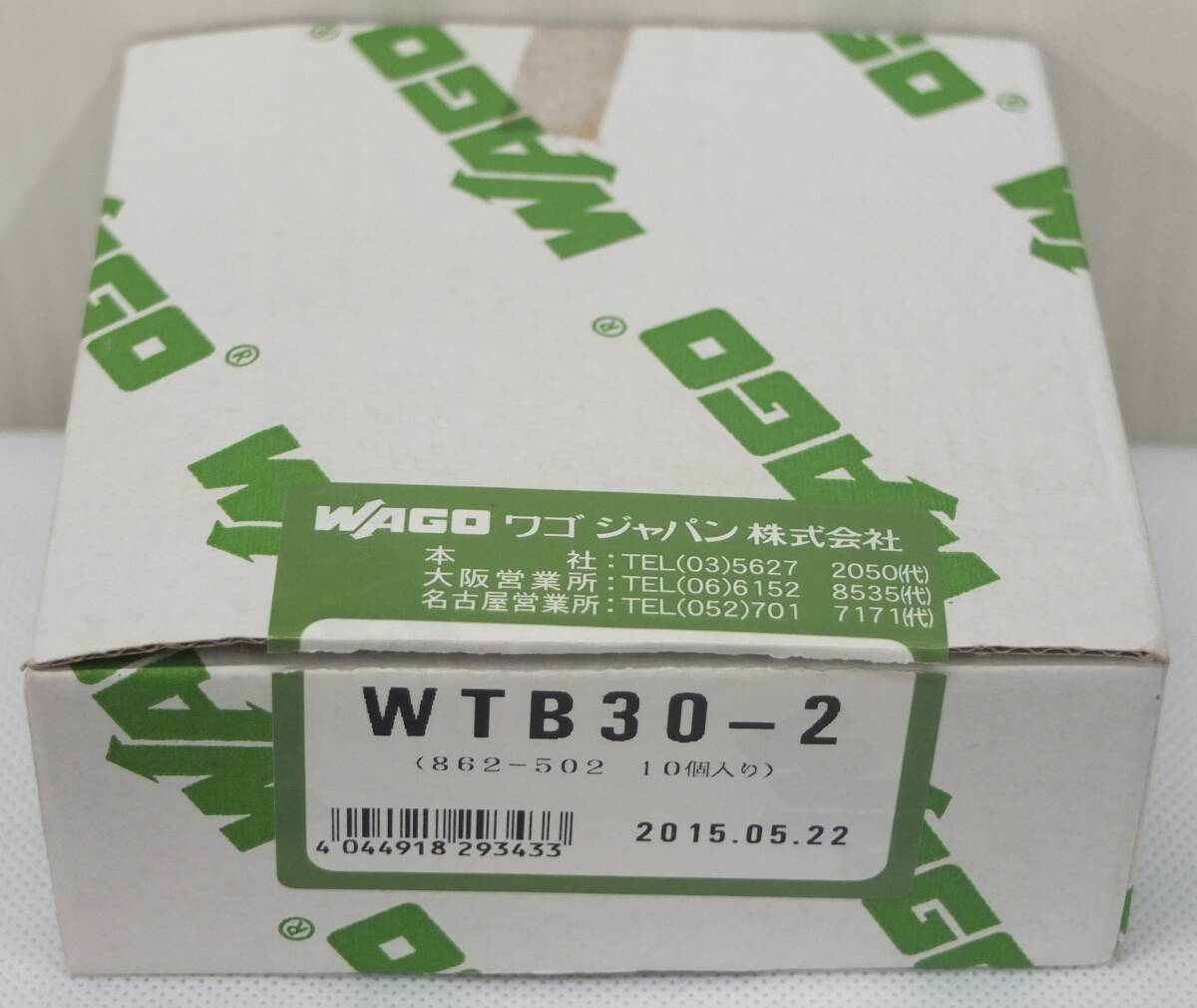 ◇WAGO◆ワンタッチ端子台２極×４線式 １０個入◆WTB30-2◇未使用開封品 中継端子台 4線式2極 WTBシリーズ 862-502 ワゴジャパン