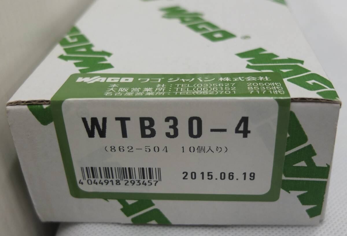 ◇WAGO◆ワンタッチ端子台４極×４線式 １０個入◆WTB30-4◇未使用 中継端子台 4線式4極 WTBシリーズ 862-504 ワゴジャパン