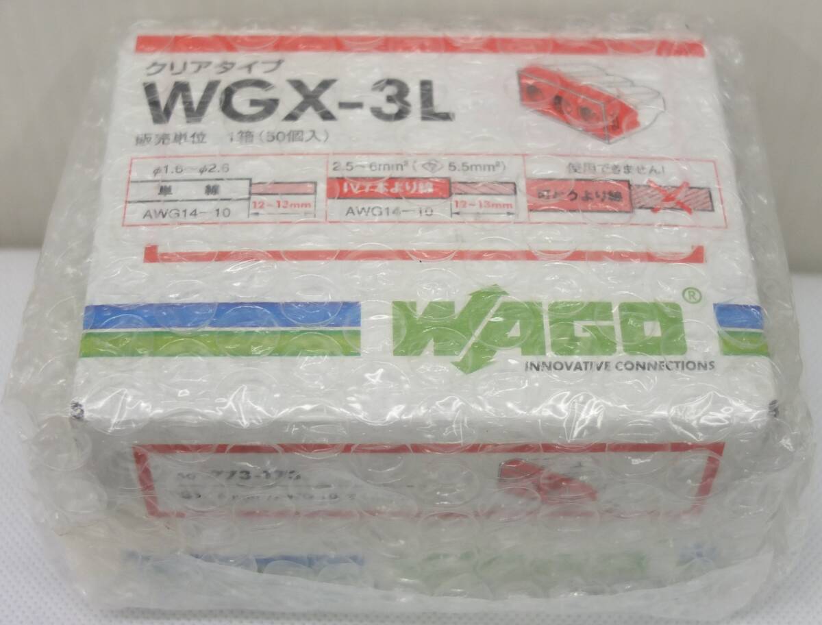 ◇WAGO◆ワゴ差込みコネクター 3線式 50個入◆WGX-3L◇未使用 WGXシリーズ 773-173 ワゴジャパン