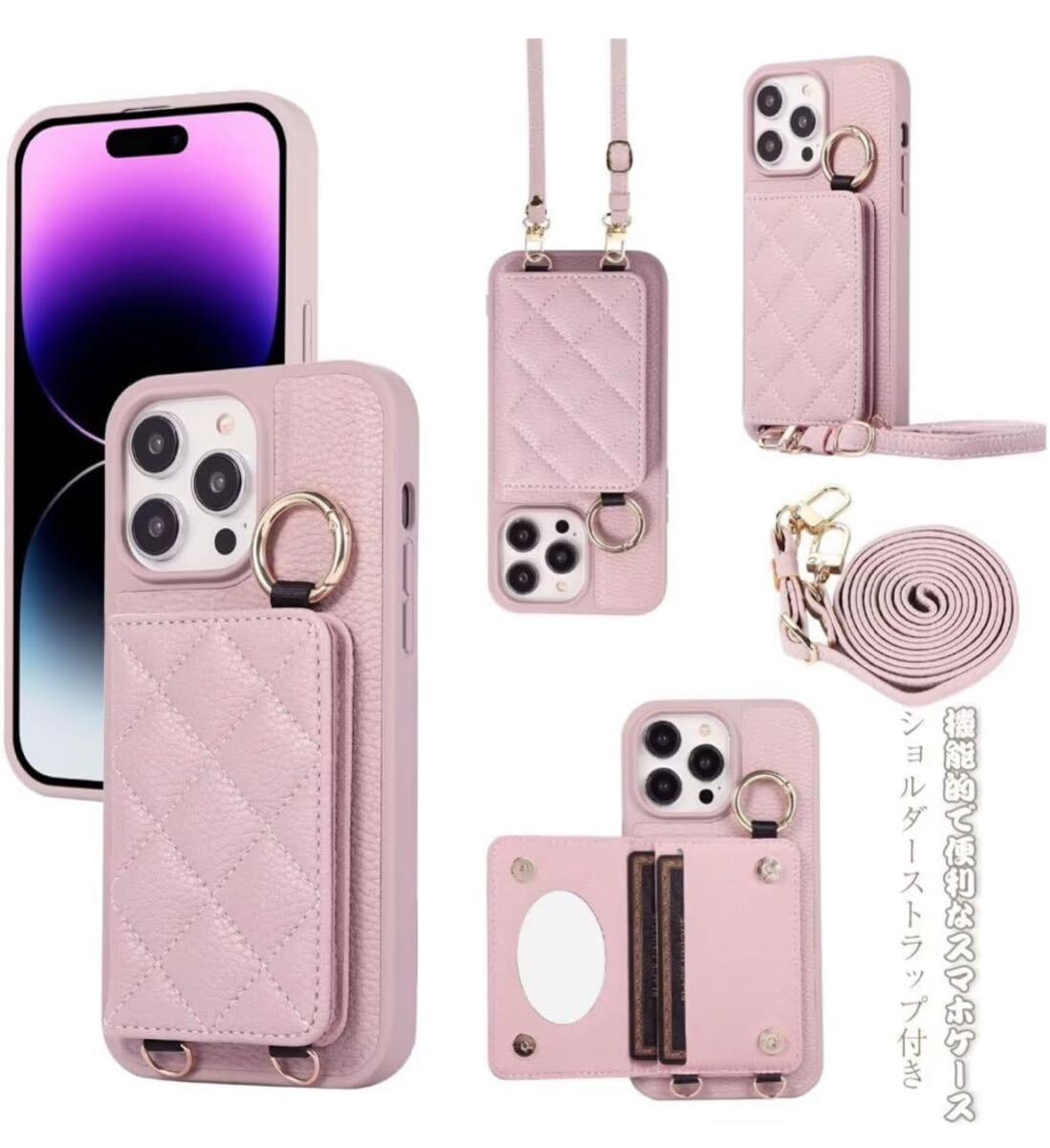 iPhone 15 PRO ケース スマホショルダー ストラップ付き 手帳型 リング付き 化粧鏡付き スタンド機能 首掛け 肩掛け レディース ホワイト_画像6