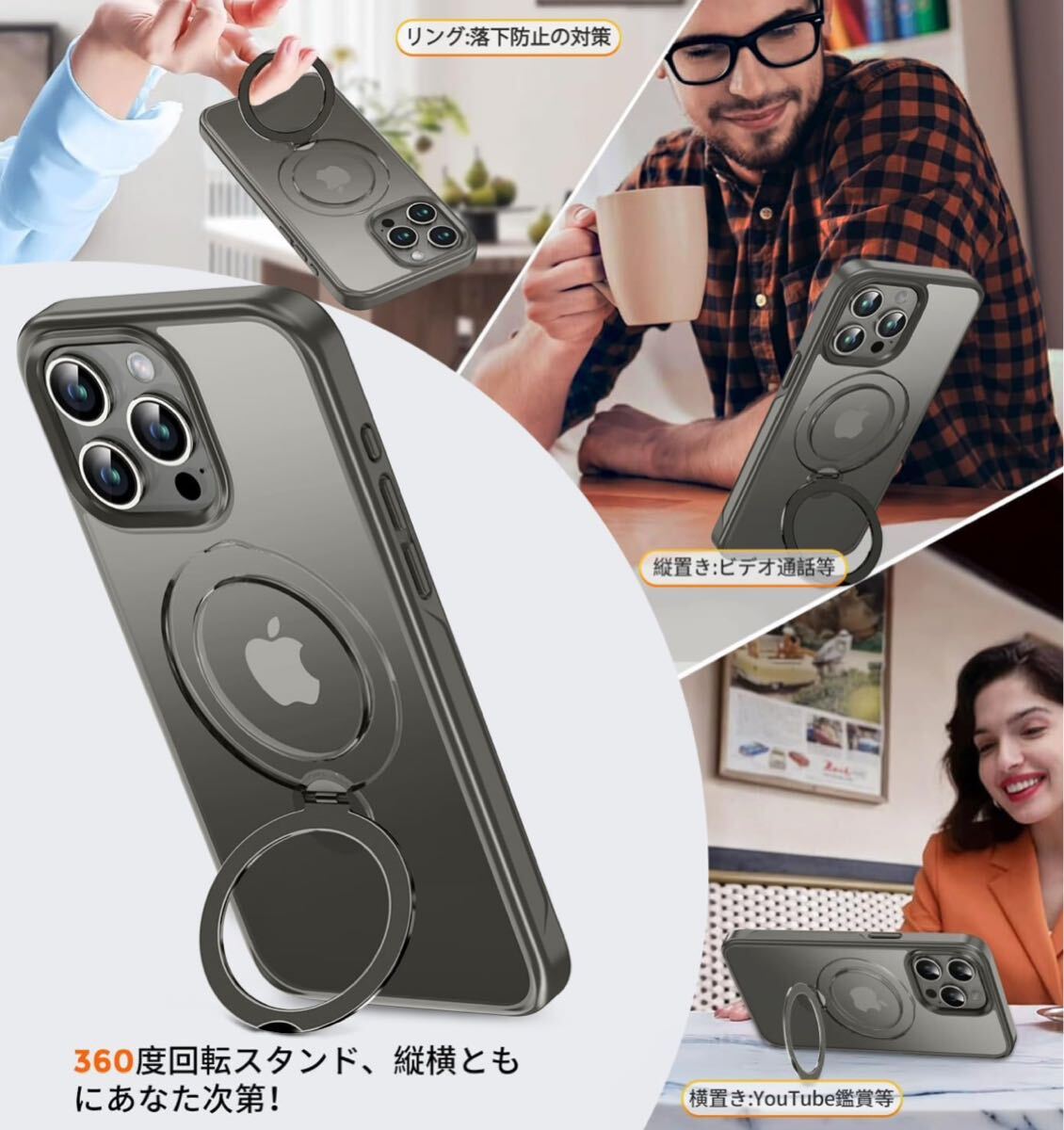 【定点360度回転スタンド】iPhone15 Pro ケース 縦横両対応スタンド MagSafe対応 マグネット搭載 半透明 耐衝撃 6.1インチ マットブラック_画像3