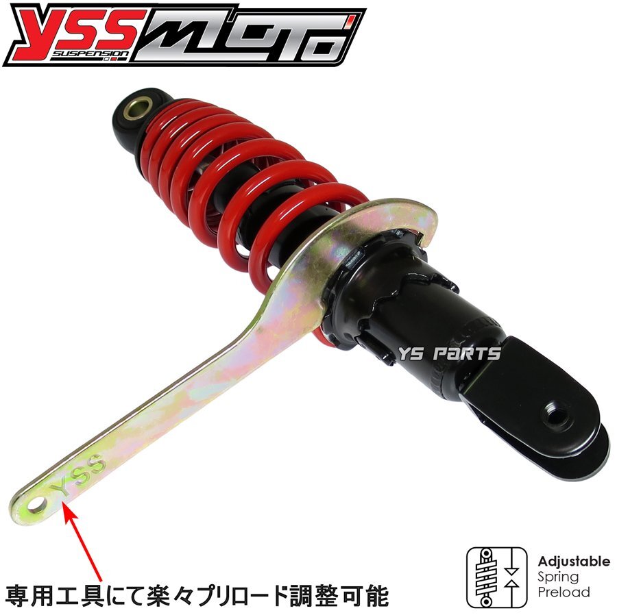 [ twin демпфер ]YSS задняя подвеска чёрный красный 245mm Jog [SA55J] Jog DX/ Jog Deluxe / Jog ZR[SA56J] дистанционный пульт Jog [5PT/5SW/5KN/5SU]