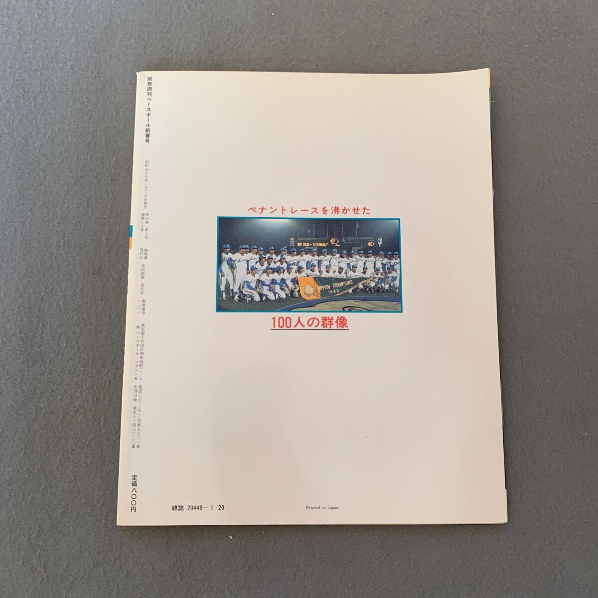 item_image_10