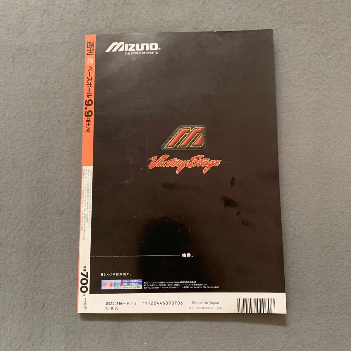 item_image_10