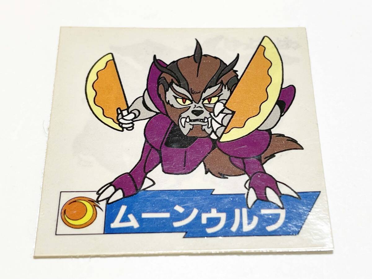 ★激レア★魔神英雄伝ワタル★ワタルシールガム★ムーンウルフ★カバヤ★マイナーシール★ビックリマン★キラ★WATARU★