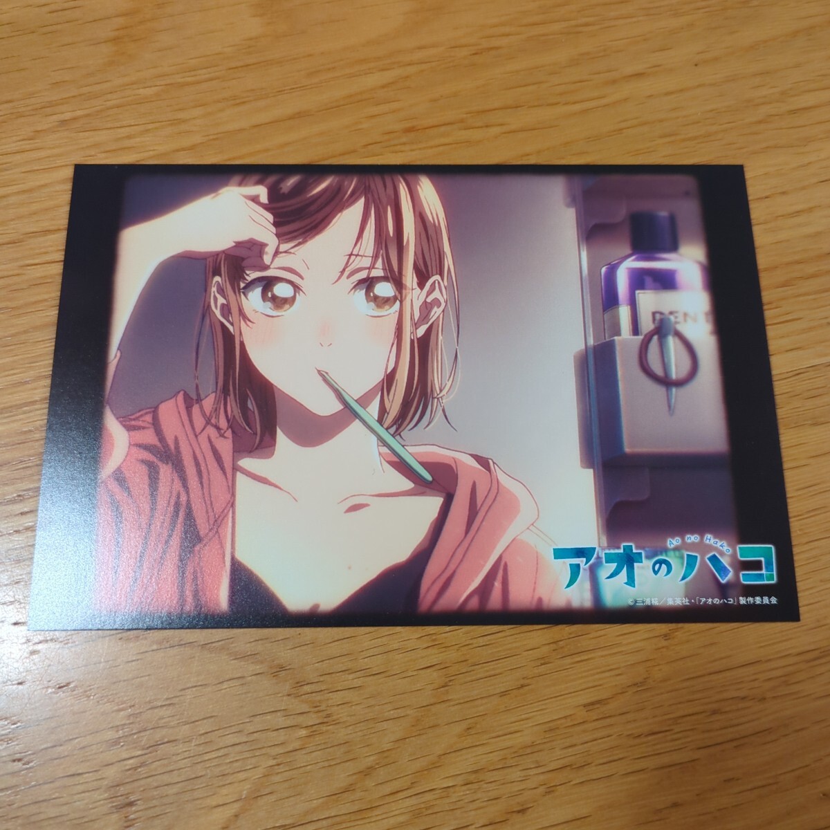 非売品】アオのハコ 18巻 購入特典 イラストカード 三浦糀 鹿野 非売品】アオのハコ 18巻 購入特典 イラストカード 三浦糀 鹿野