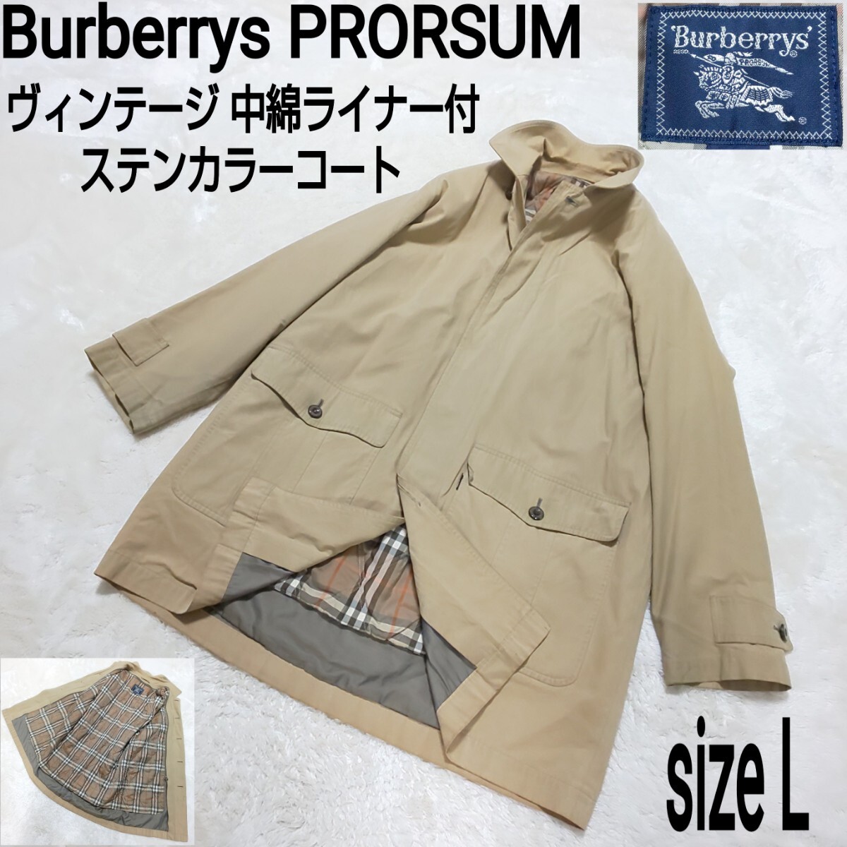 Burberrys PRORSUM バーバリー ヴィンテージ 中綿ライナー付ステンカラーコート トレンチコート 裏地チェック カーキ メンズ Lサイズ