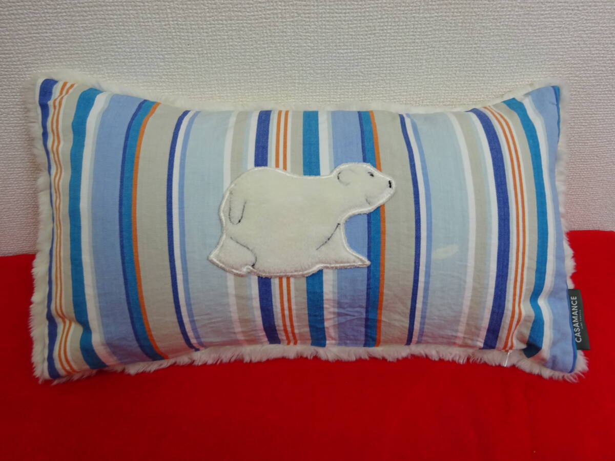 ■□IDEE/イデー　CASAMANCE/カサマンス　しろくま　フワフワ　クッション　訳アリ　展示品　□■