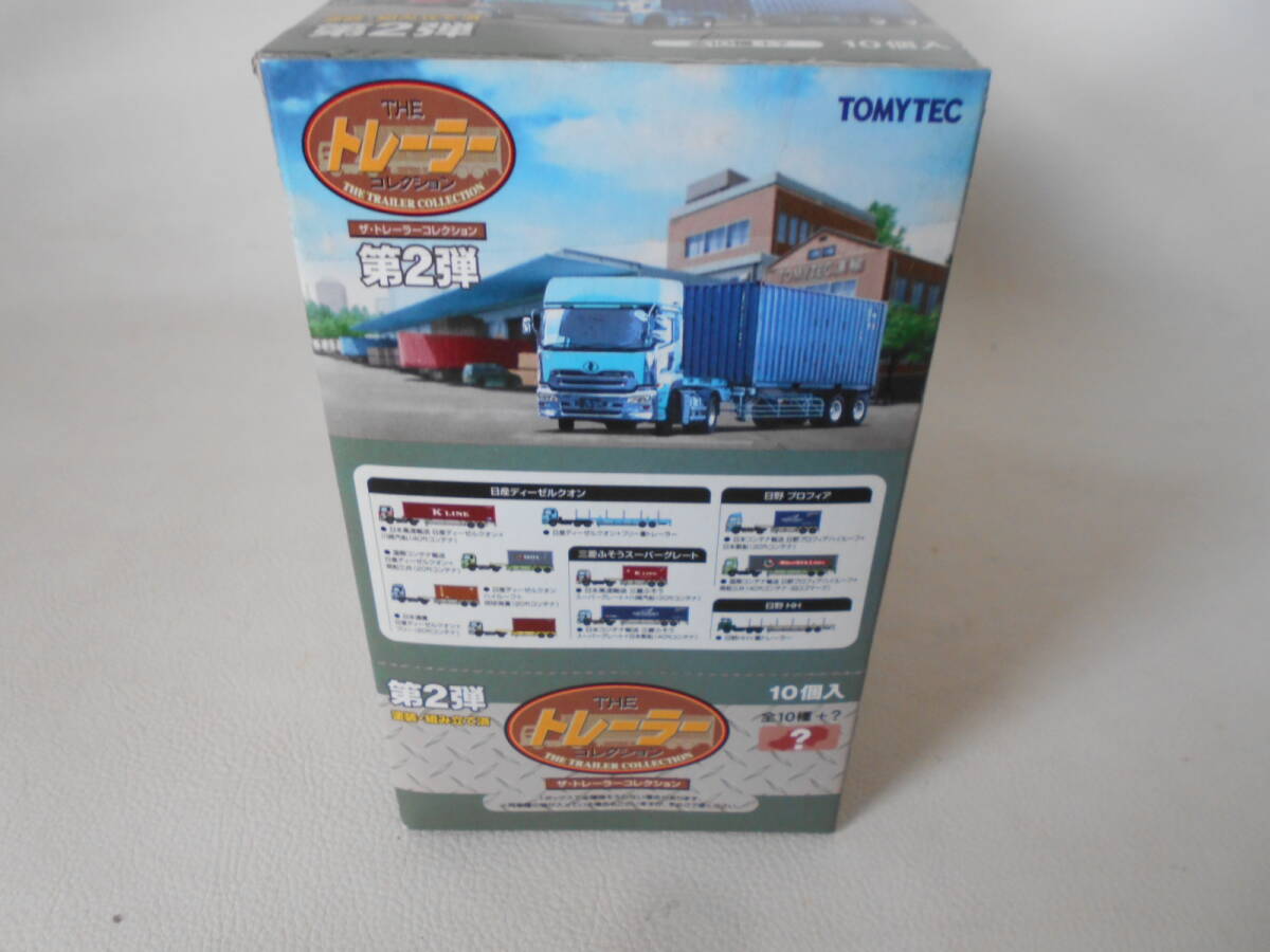 H / TOMYTEC トミーテック ザ・トレーラーコレクション 第2弾