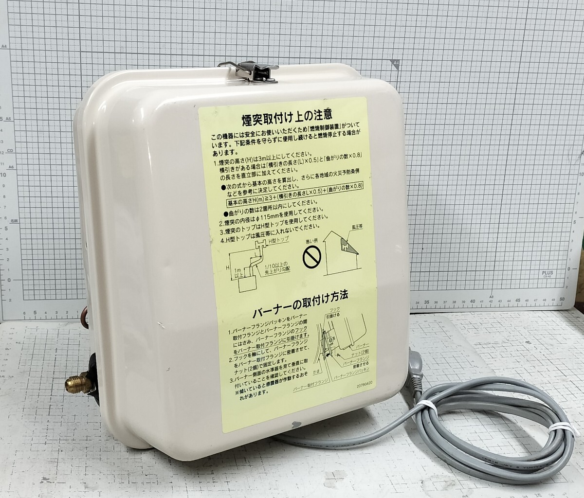 プレゼントを選ぼう! EHPN-CA12S1|LIXILゆプラス小型電気温水 プレゼントを選ぼう! EHPN-CA12S1|LIXILゆプラス小型電気温水