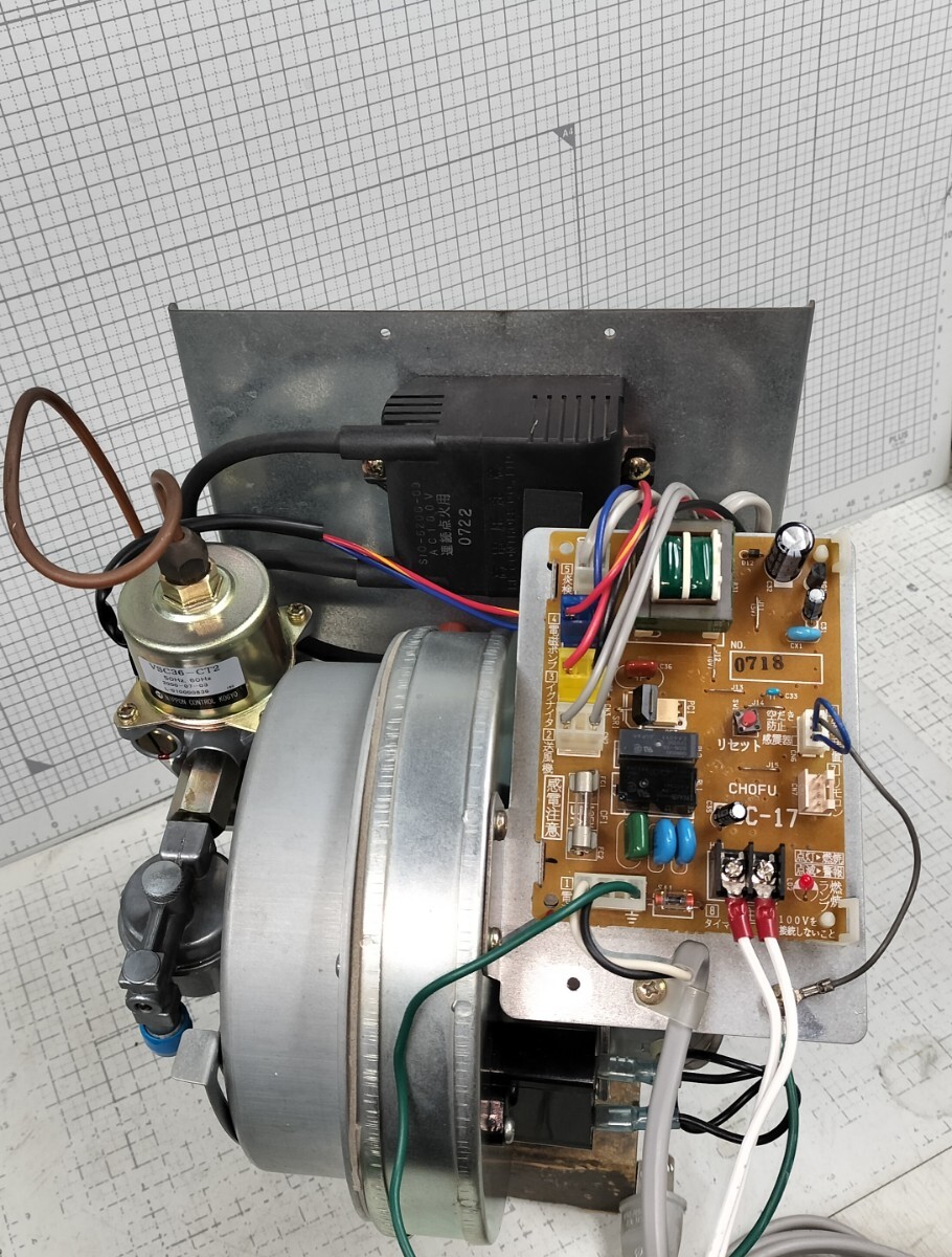 長府SBバーナー/灯油バーナー/石油バーナー/AC100v 50Hz用/SB 長府SBバーナー/灯油バーナー/石油バーナー/AC100v 50Hz用/SB