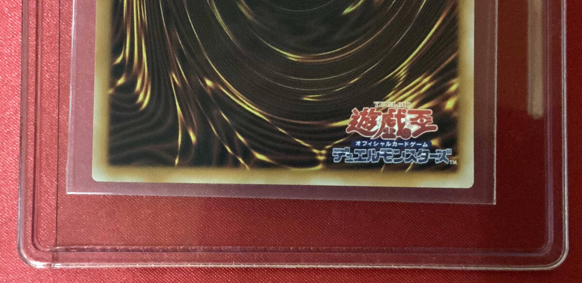 遊戯王 『超究極魔導竜王』 (ALIN-JP000) クォーター 遊戯王 『超究極魔導竜王』 (ALIN-JP000) クォーター