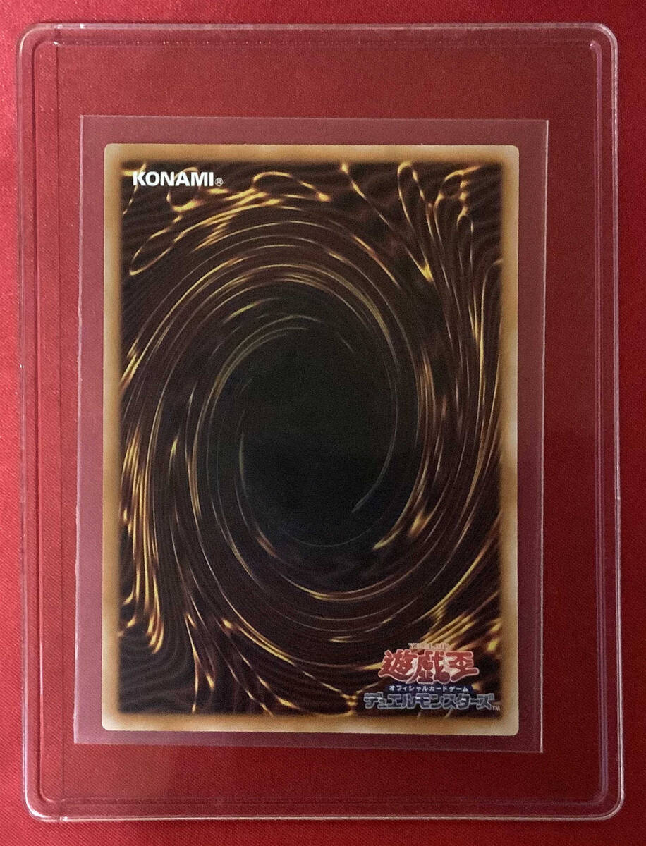 遊戯王 『超究極魔導竜王』 (ALIN-JP000) クォーター 遊戯王 『超究極魔導竜王』 (ALIN-JP000) クォーター
