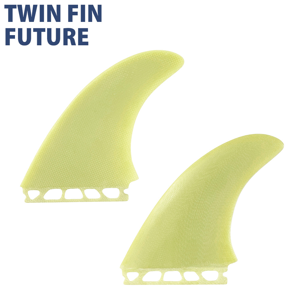 FUTURE ツイン フィン マットサンディング仕上げ 激渋イエロー TWIN グラス ファイバー フレックス サーフィン サイド フィン サーフボード