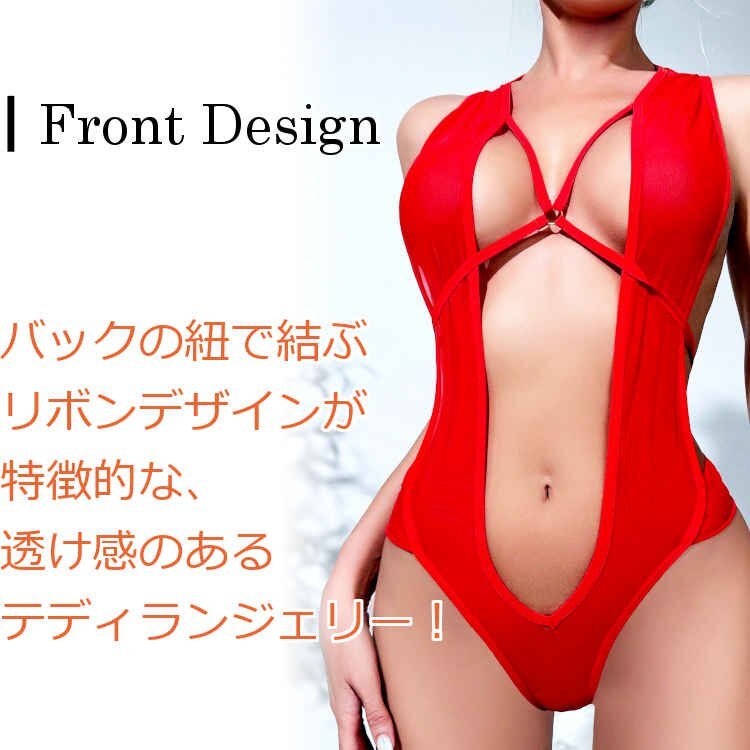 セクシーランジェリー テディ セクシー 過激 シースルー レオタード 下著 レディース インナー レッド 赤 Lady Cross レディークロス